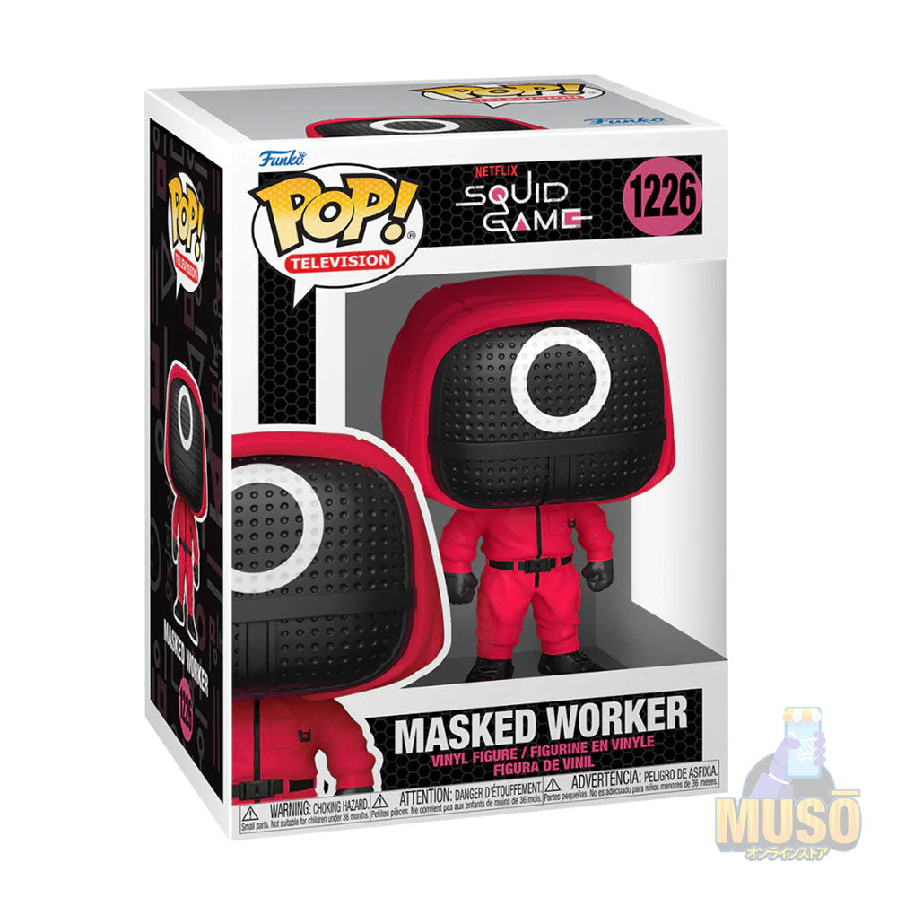 Funko Masked Worker #1226