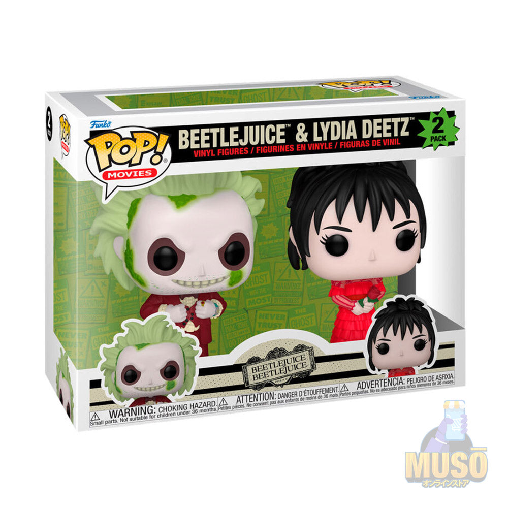 Funko POP Movies- Beetlejuice & Lydia Deetz 2 pack