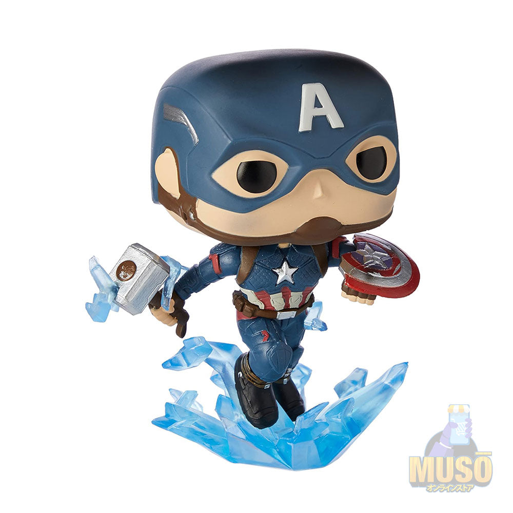 Funko Captain America #573